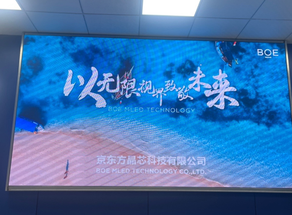 教你看懂最新技術(shù)Micro LED、Mini LED、Micro OLED