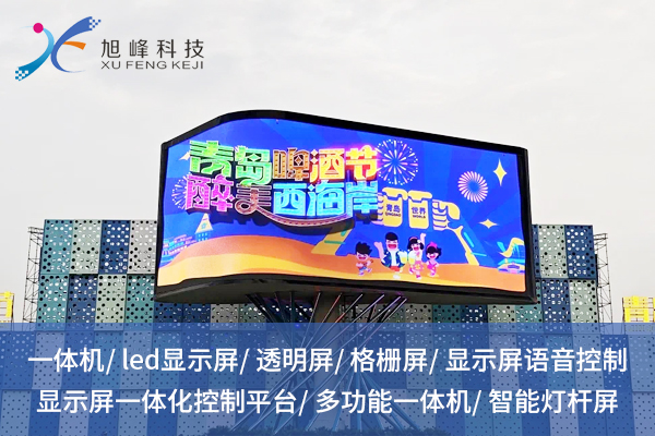 LED戶外顯示屏，如何重塑戶外廣告格局？